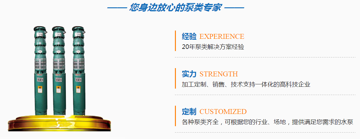 西安管道離心泵熱水泵