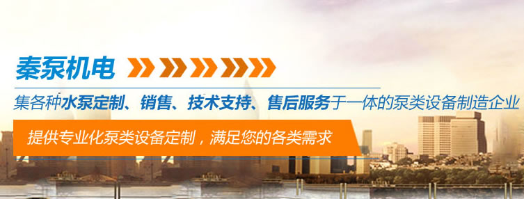 西安潛水泵價格